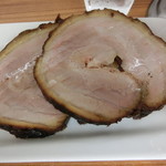 家系ラーメン 近藤家 - 特製チャーシュー(200円)