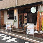 笑姫きっちんef - 