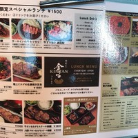肉寿司 肉和食 KINTAN コレド室町 - 
