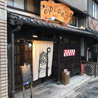 epice - 