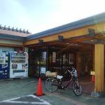 道の駅 美郷 - 入口