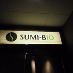 SUMI-BIO - 