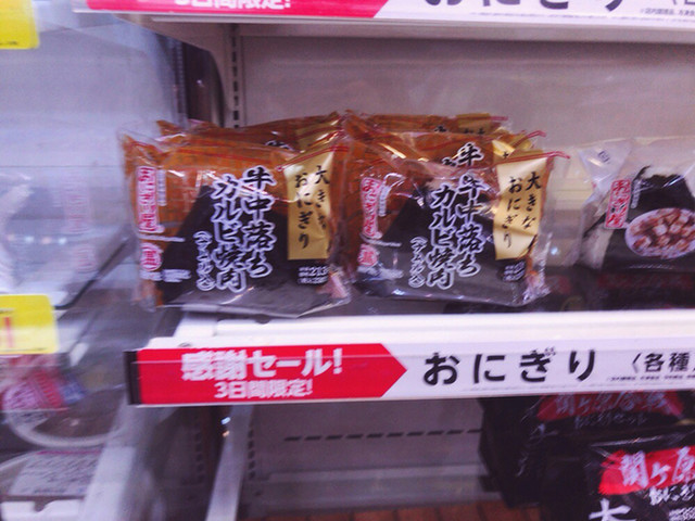 ローソン 新浜松駅前店 Lawson 新浜松 その他 食べログ ローソン 新浜松駅前店 Lawson 新浜松 その他 食べログ