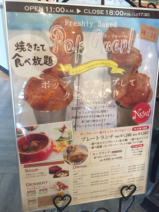 メニュー写真 : ハートブレッド アンティーク 札幌南郷通店 （Heart