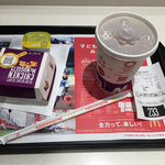 マクドナルド - 