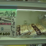 農産物直売所 こだま館 - これ旨いですよ！