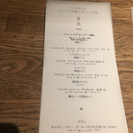 スパイスカフェ - 