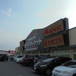 本庄鮮魚センター - 外観