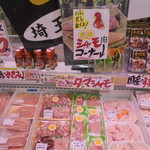 本庄鮮魚センター - 愛するタマシャモ