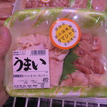 本庄鮮魚センター - 買った