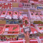 本庄鮮魚センター - これにするか