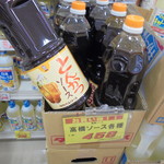 本庄鮮魚センター - あっぱれさん