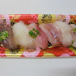 本庄鮮魚センター - 買った