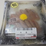 本庄鮮魚センター - 買った