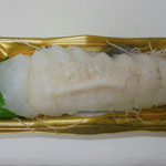 本庄鮮魚センター - 買った