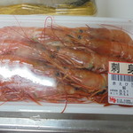 本庄鮮魚センター - 買った