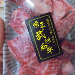 本庄鮮魚センター - 買った