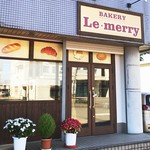 ル・メリー - 入り口です❤︎