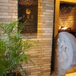 ヘイフンテラス - 