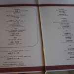 ヘイフンテラス - 