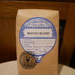 マホウコーヒー - 自宅用に豆を購入