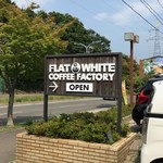 FLATWHITE COFFEE FACTORY - ロードサイン＠2017/7