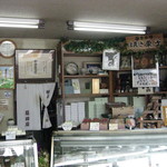 菓子処 長崎屋 - 