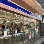 ローソン 大井町銀座通り店 Lawson 大井町 その他 食べログ