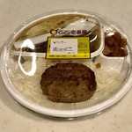 CoCo壱番屋 - ハンバーグカレーです。