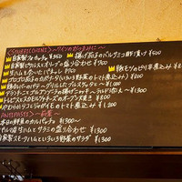 イル ビッライオ - 