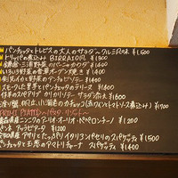 イル ビッライオ - 