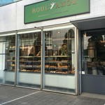 BOUL'ANGE 新宿サザンテラス店 - 