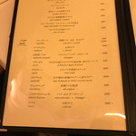 ピアット・スズキ - グランドメニュー（前菜・パスタ）