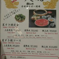 たか福 名古屋JRセントラルタワーズ店  - 