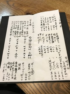 蕎麦處 しみず -
