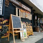 ココロノカオリ - お店の前