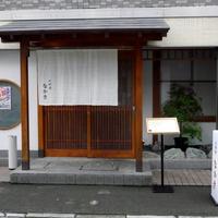 お料理なかき - 