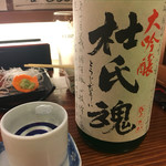 軍ちゃん 直江津店 - 能鷹 大吟醸「杜氏魂」