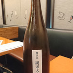 日本酒バル YODARE - 飛良泉