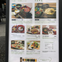 RESTAURANT 1899 OCHANOMIZU - 