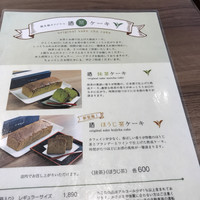 RESTAURANT 1899 OCHANOMIZU - 