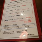 バルットリア兄弟