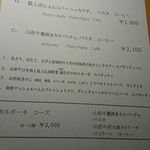 ヴィラッジオ - 