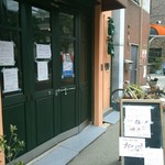 スペースakebi - 17/7　外観