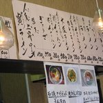 寳ラーメン - おでんもあります。