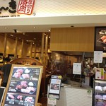 Matsuya Yakiniku Suteki - お店の入口正面