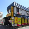 末廣ラーメン本舗  秋田駅前分店