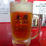 末廣ラーメン本舗  - 生ビール(520円)
