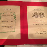 ＤＯＬＣＥＴＴＯ - 