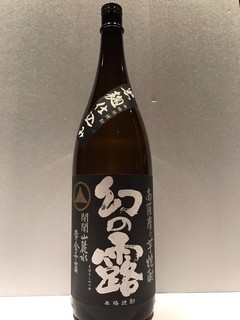 Teppanyaki Izakaya Tesshin - 